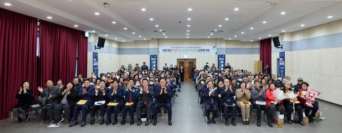 여주시 노인일자리사업 성과평가회 (여주시)