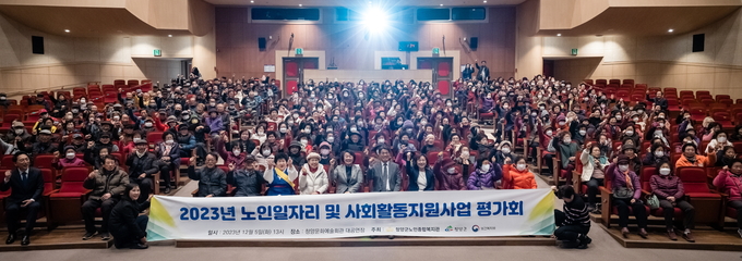 사업평가 (청양군)