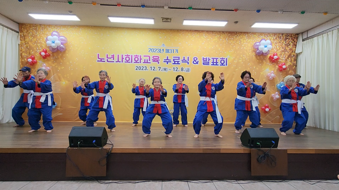제31기 노년사회화교육 수료식 및 발표회 (천안시)