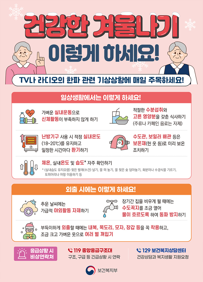 홍보물 (대구시)