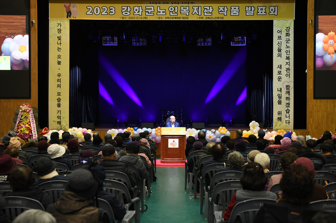 2023년 작품 발표회 (강화군)