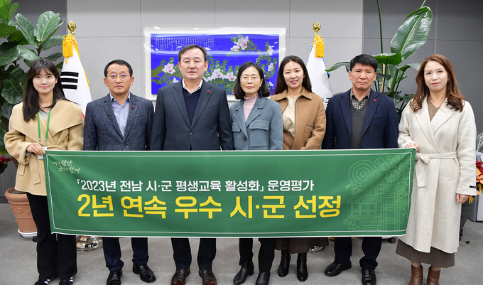 평생학습도시 담양, 전남 시·군 평생교육 평가 2년 연속 우수기관 선정 (담양군)