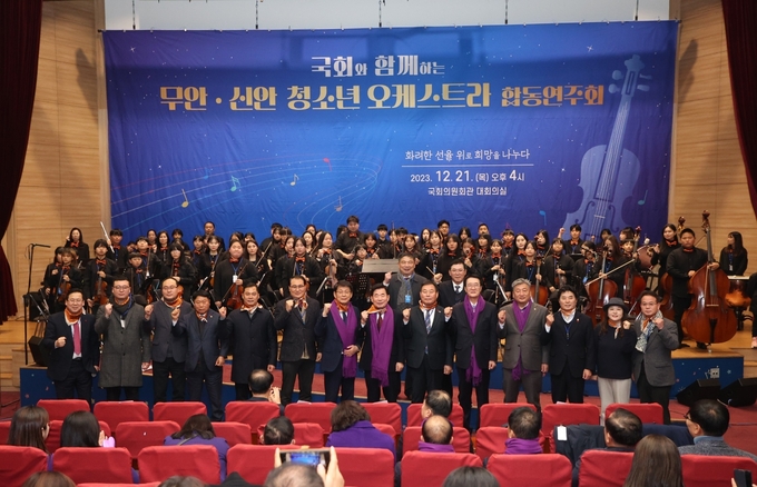 연주회 (무안군)