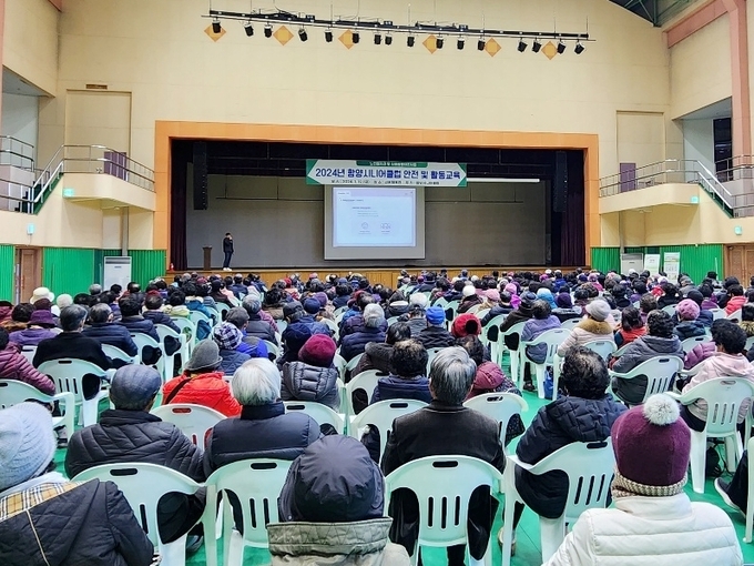 노인 일자리 교육 (함양군)