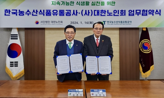 한국농수산식품유통공사 사대한노인회와 저탄소 식생활 확산 업무협약 (한국농수산식품유통공사 제공)