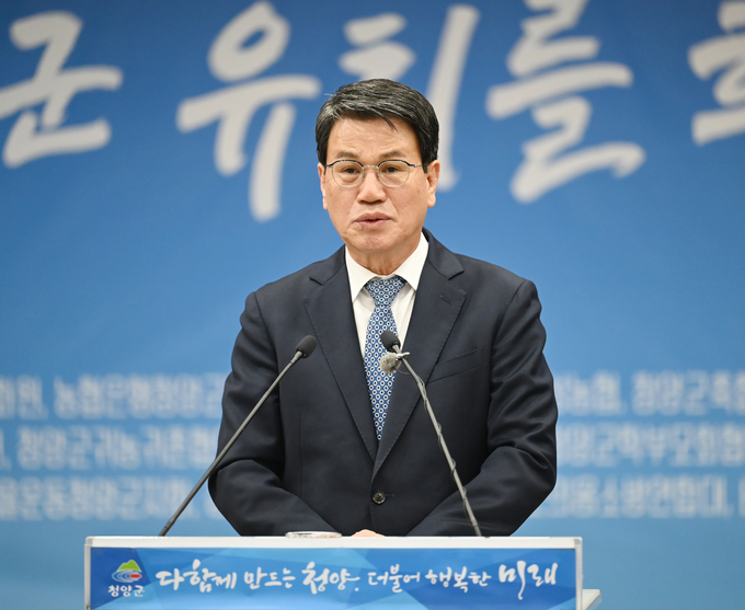 김돈곤 청양군수 (청양군)
