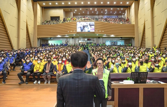 노인 발대식 (목포시)