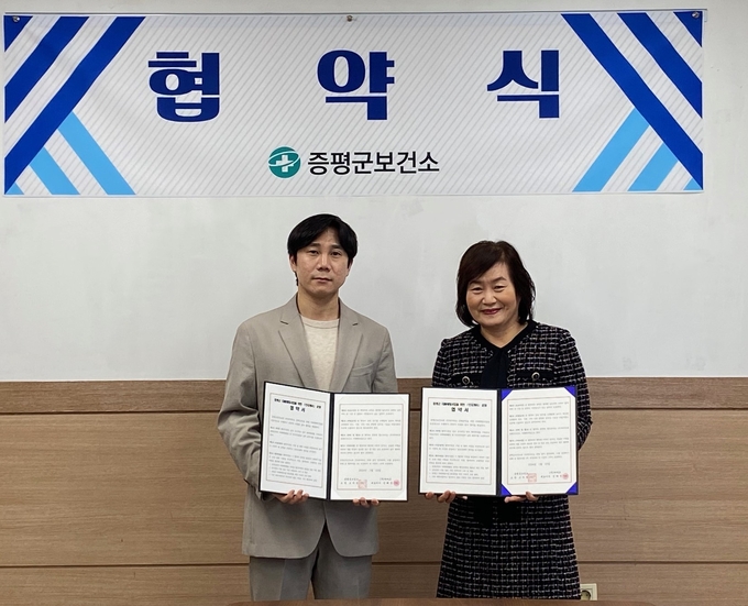  인지케어 업무협약식 (증평군)