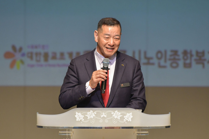 노인일자리 및 사회활동 지원사업 발대 (공주시)