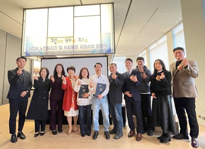 시니어클럽 발대식 (천안시)