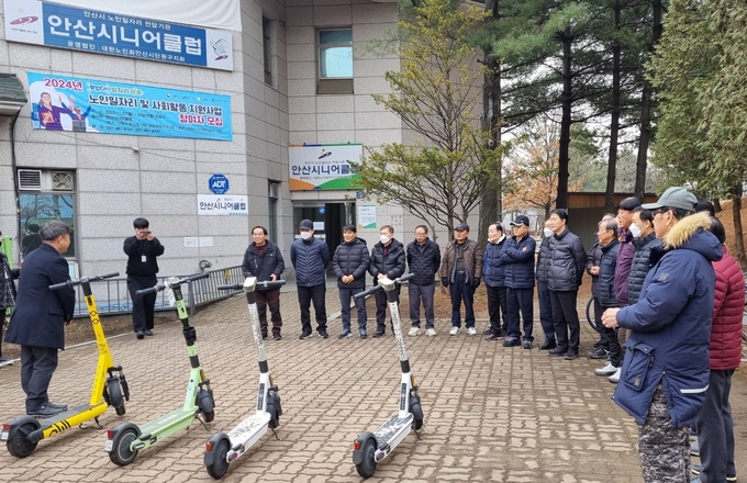 개인형 이동장치(PM) 안전 조성 (안산시)