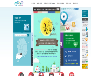 응급의료포털 화면 예시 (보건복지부 제공)
