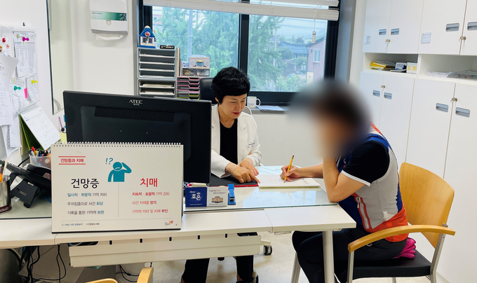 치매 예방 사업 (전라남도)
