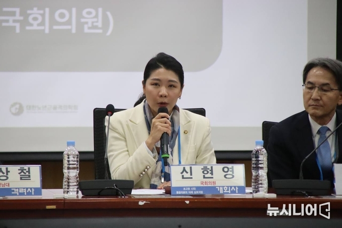 신현영 의원, '초고령 시대 통합의료의 미래' 토론회 (신현영 의원실 제공)
