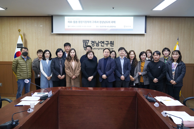 전문가초청특강 (경상남도)
