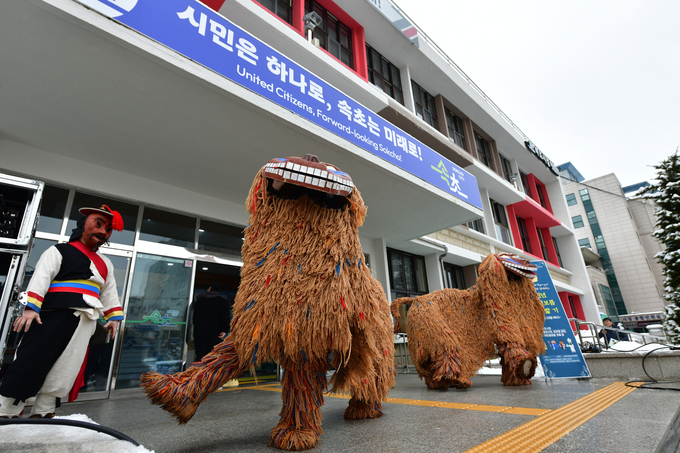 정월대보름 지신밟기행사 (속초시)