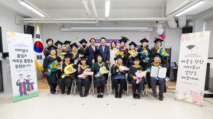 익산행복학교 졸업 (익산시)