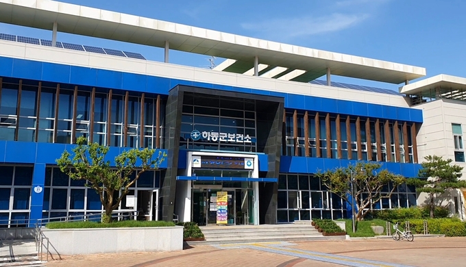 하동군 보건소 (하동군)