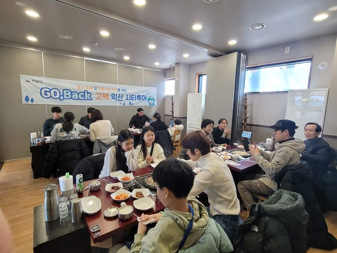 고백(Go,Back) 익산 여행 (익산시)