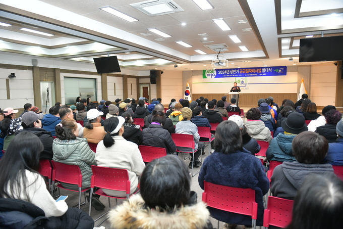 상반기 공공일자리사업 발대식 (속초시)