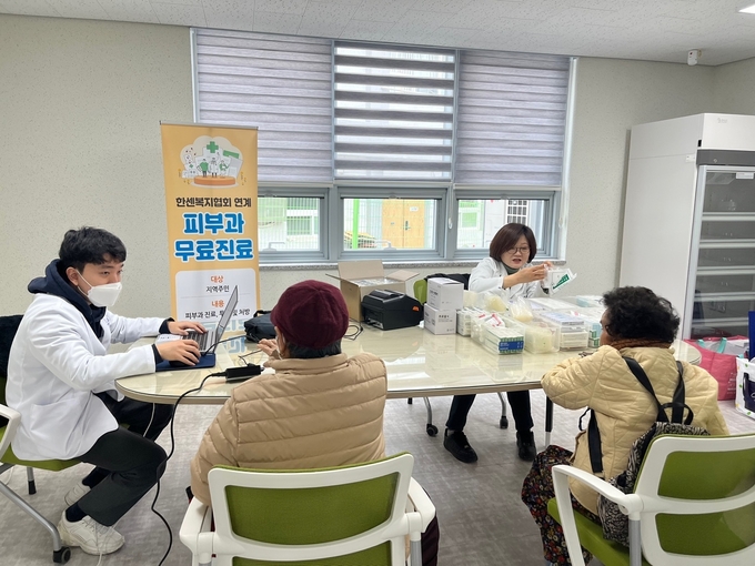 피부과 무료진료 (평창군)