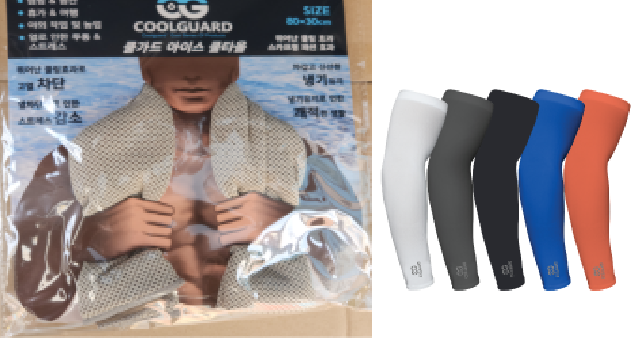 냉방용품 (서울특별시)