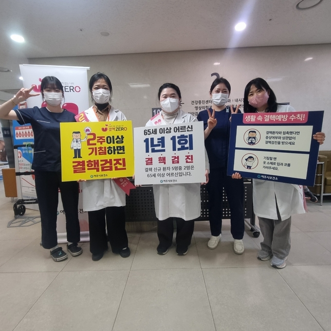 결핵 예방의 날 맞아 홍보 캠페인 (여주시)