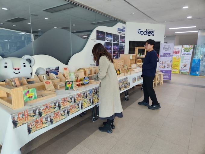 대관령면 평생학습센터 수강생 목공 작품 전시회 (평창군)