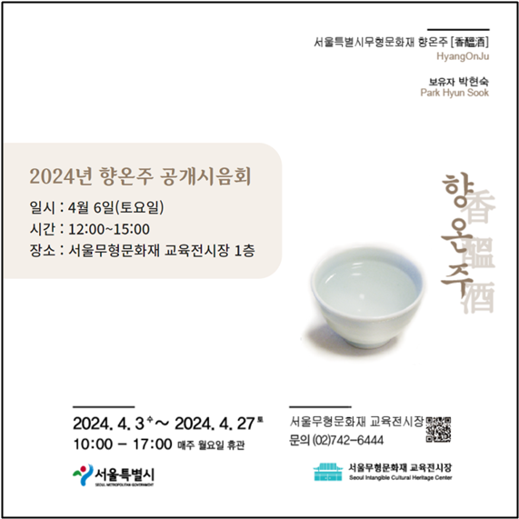 홍보물 (서울시)