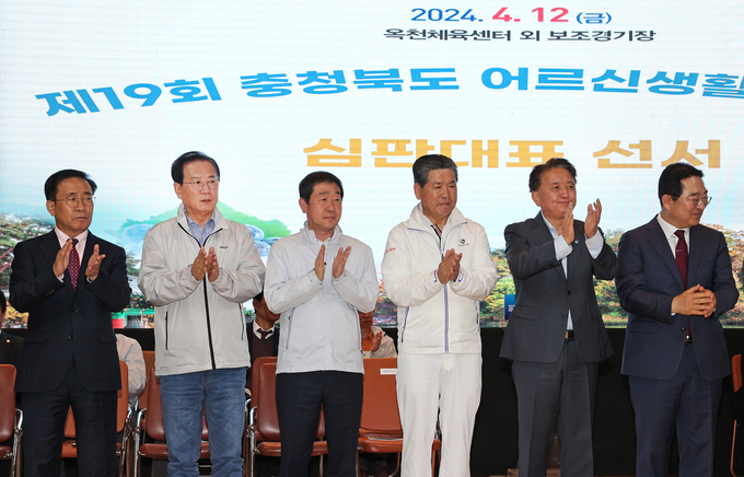 충청북도 어르신생활체육대회 방문 격려 (괴산군)