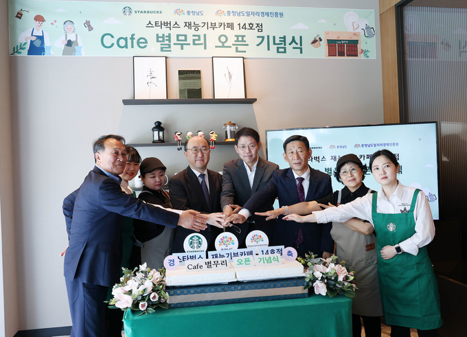 카페 별무리 개점 (충청남도)