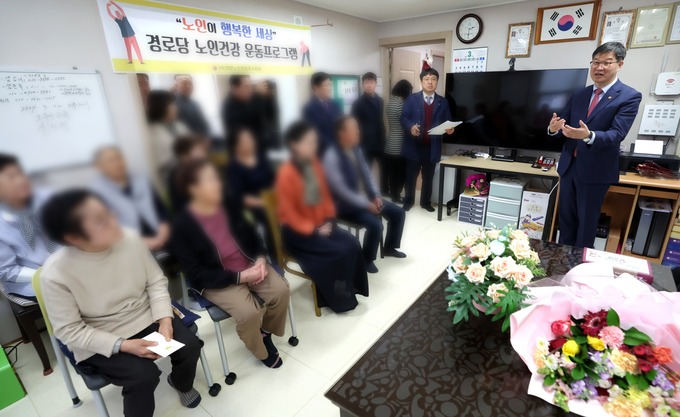 보건복지부 경로당_식사 제공 현황 점검 및 이용 어르신 목소리 청취 (보건복지부 제공)