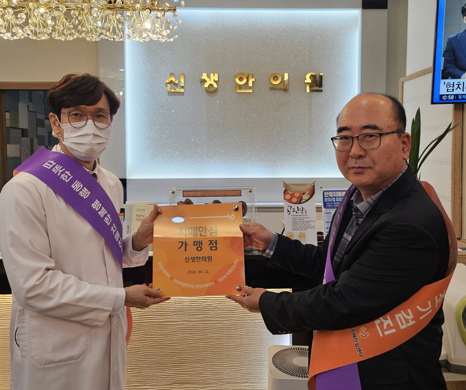 치매안심가맹점 추가 지정 (익산시)