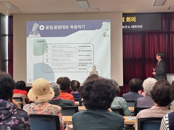 어르신 의약품 안전사용 교육 (공주시)