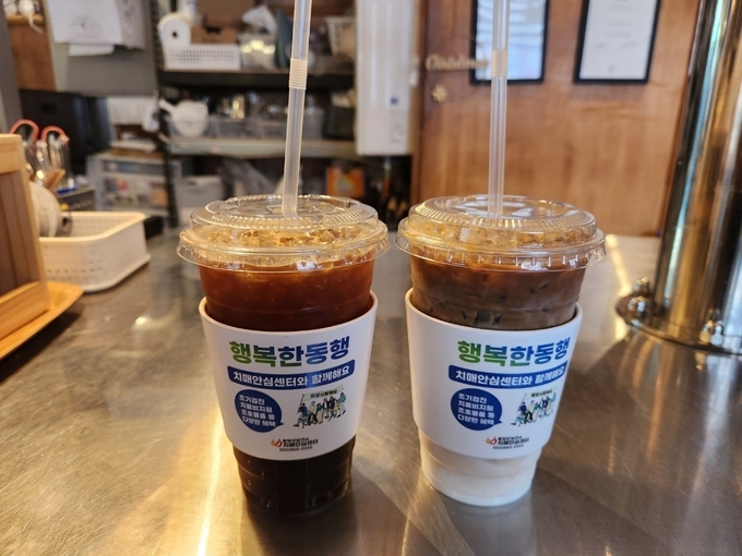 컵홀더 캠페인 (함양군)
