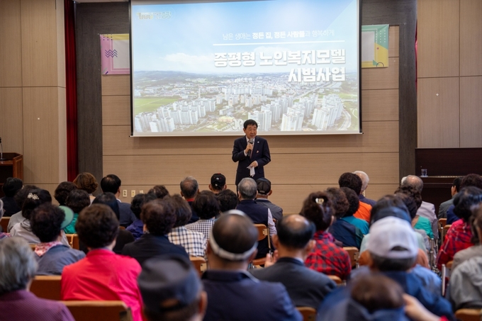 증평군 노인복지관 어버이날 행사 (증평군)