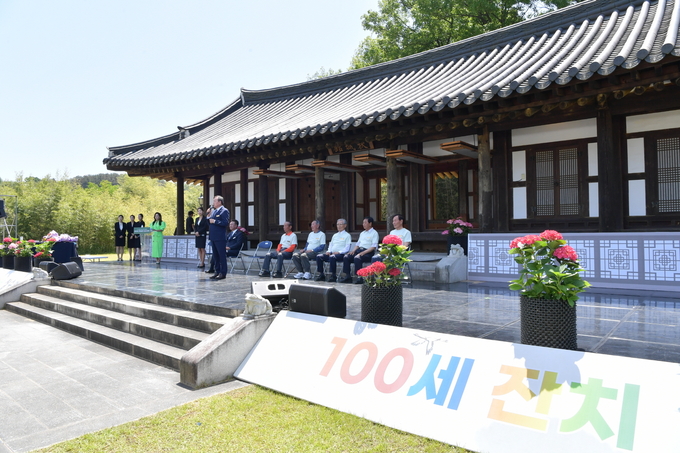 100세 잔치 (담양군)