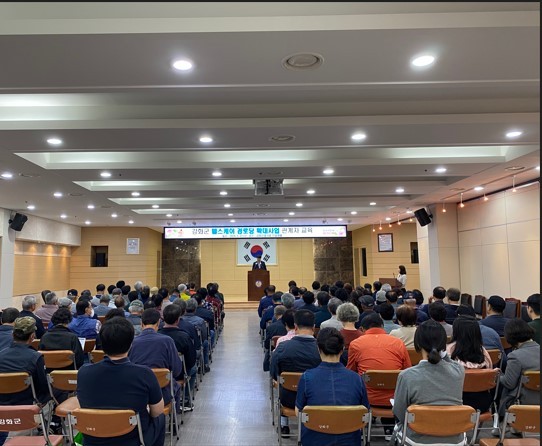 헬스케어 경로당 확대 사업 관계자 교육 (강화군)