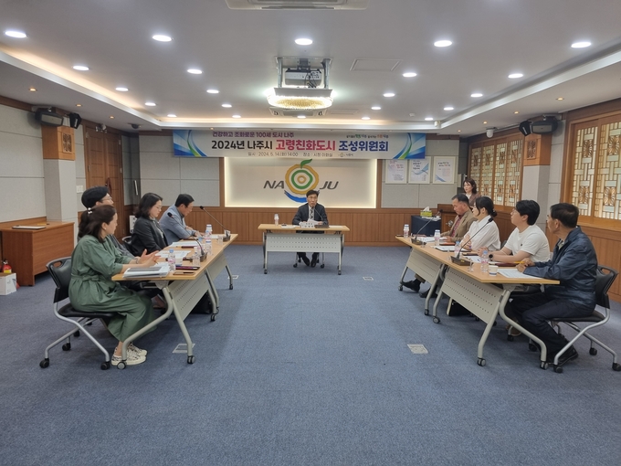 나주시, 2024년 고령친화도시 조성위원회 (나주시)
