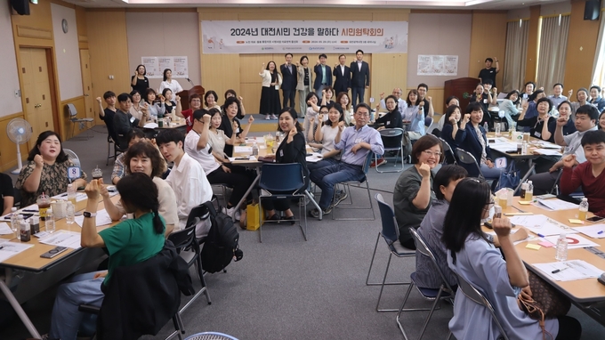 대전시민 건강을 말하다 시민원탁회의 (대전시)