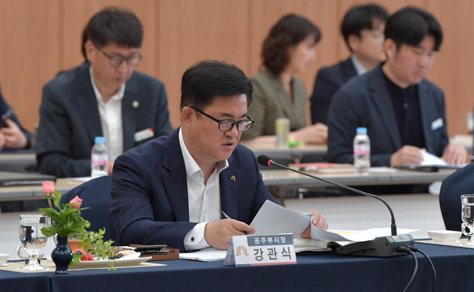 충남시장군수협의회 (공주시)
