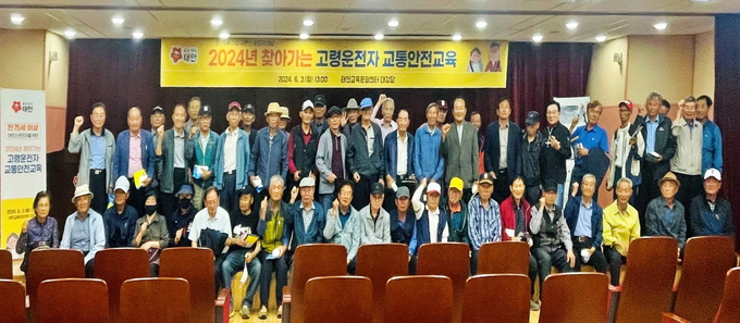 찾아가는 고령운전자 교통안전교육 (태안군)