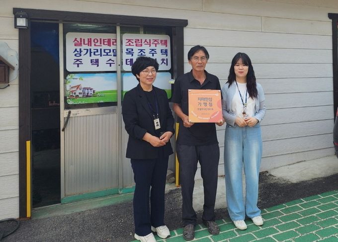 치매안심 가맹점 (공주시)