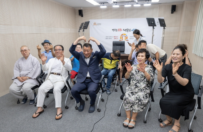 공주시 스마트 경로당 통합센터 시범 방송 (공주시)
