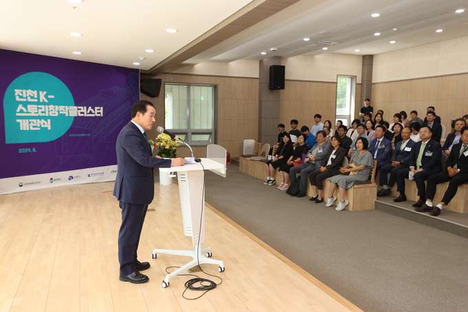 K-스토리 창작클러스터 개관식 (진천군)