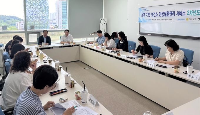 ICT 기반 만성질환관리 서비스 실증연구 (전라남도(