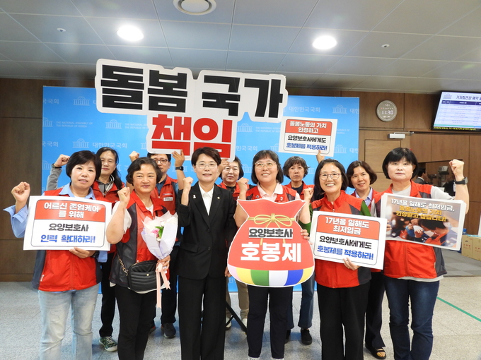전종덕 의원 기자회견 (전종덕 의원실 제공)