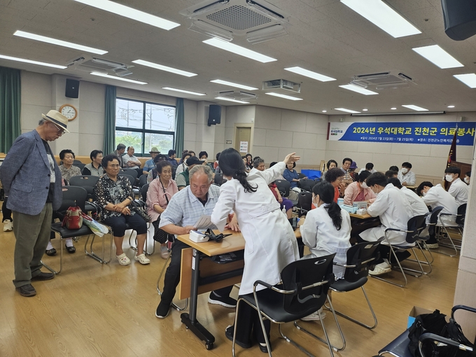 의료봉사 (진천군)