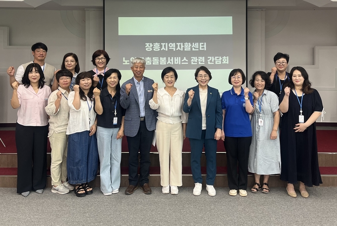 노인맞춤돌봄서비스 관련 간담회 (전라남도)