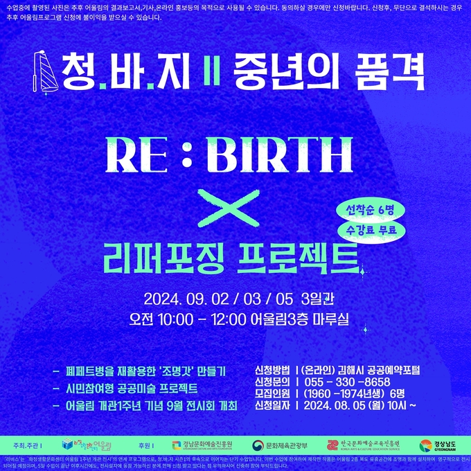 홍보물 (김해시)